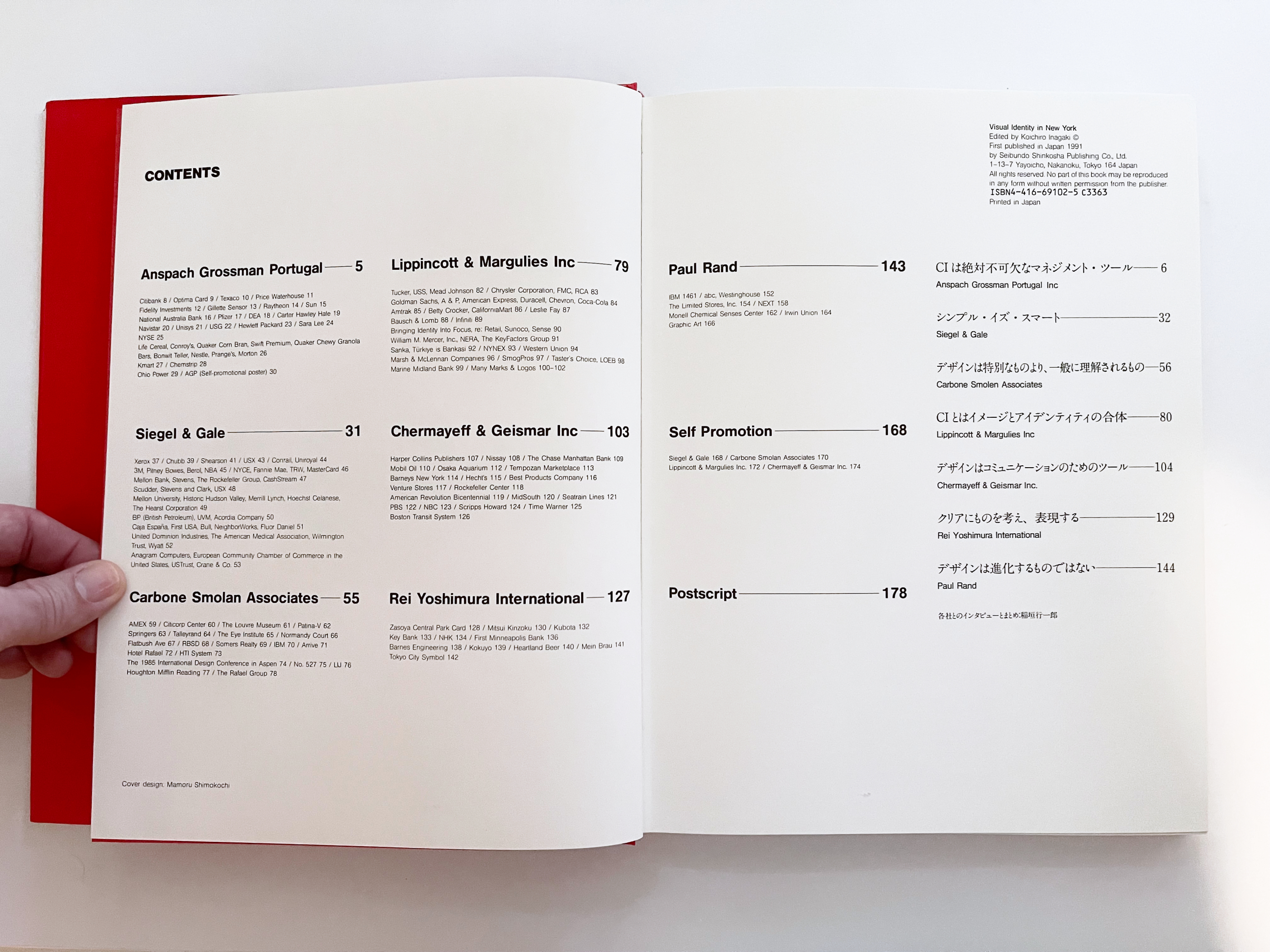 Visual Identity in New York: Best of American Corporate Identity